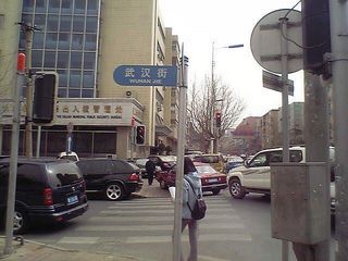 中山区延安路