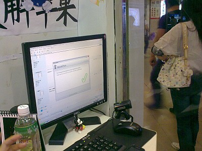 作業中