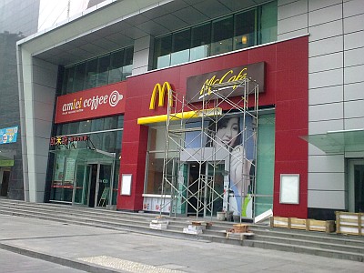 マックカフェ