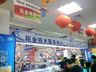 西安路