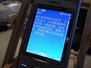 P1050229.JPG