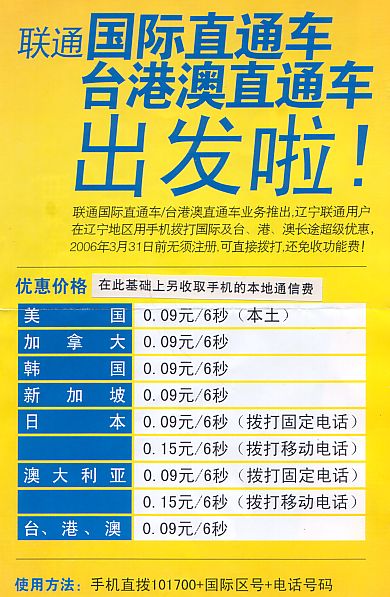 scan01.jpg